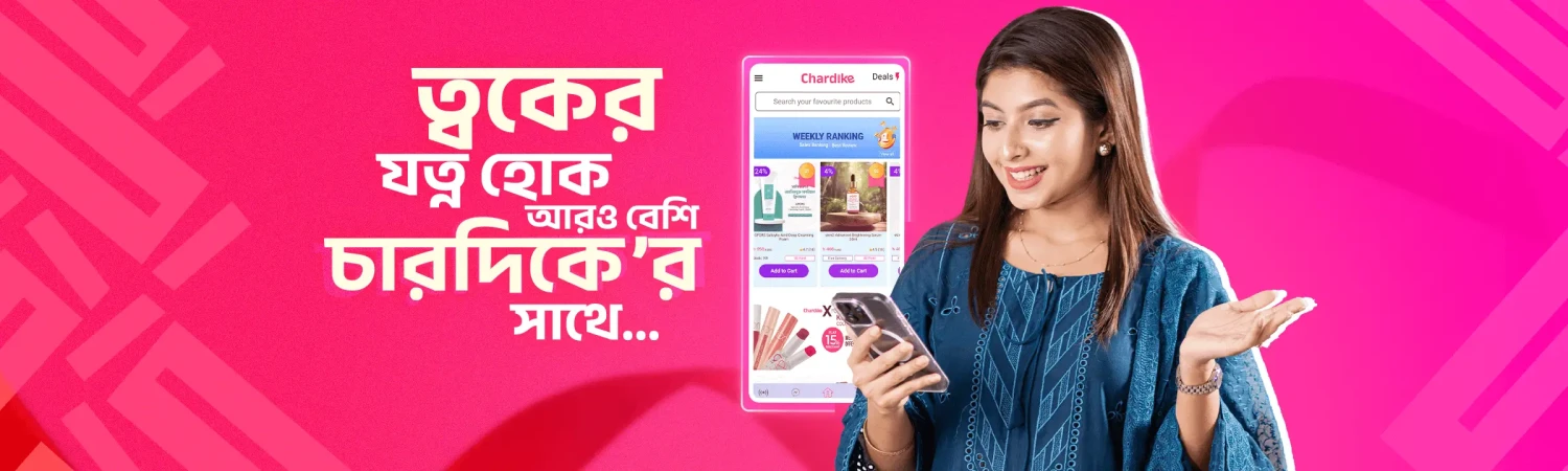 BongoBir offer