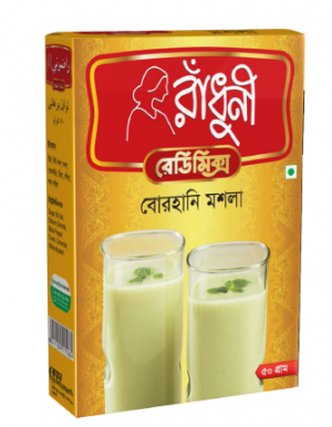 Radhuni Borhani Masala 50 gm