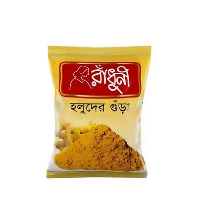 Radhuni Turmeric (Holud) Powder 500gm